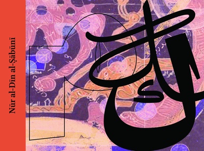 Classic Arabic Texts Online 2 cover image