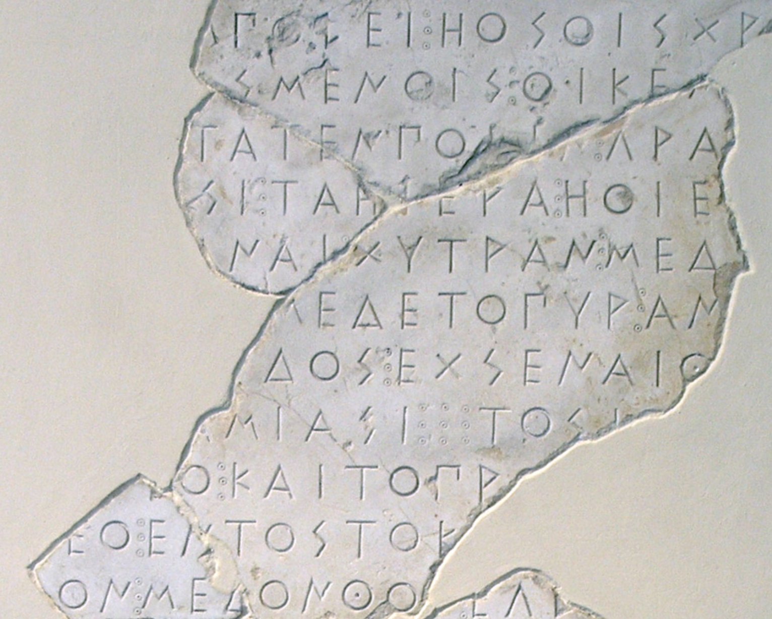 Hekatompedon Inscription